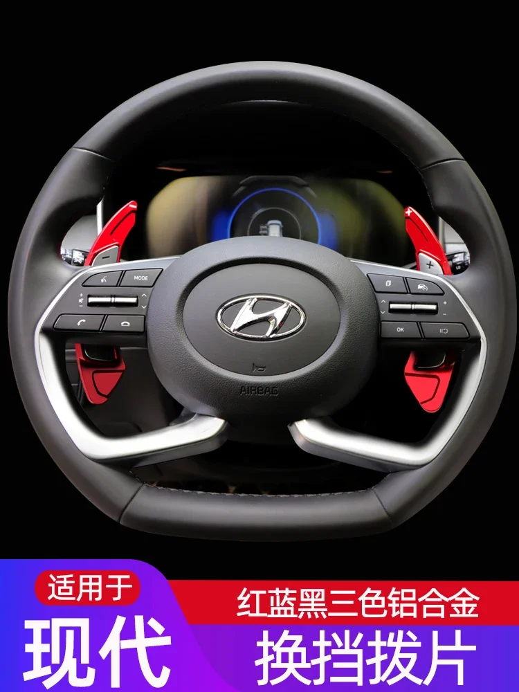 For Hyundai Elantra TUCSON L CUSTO Red Steering Wheel Shift Paddle Extended Upshift Downshift Sports Interior Modification