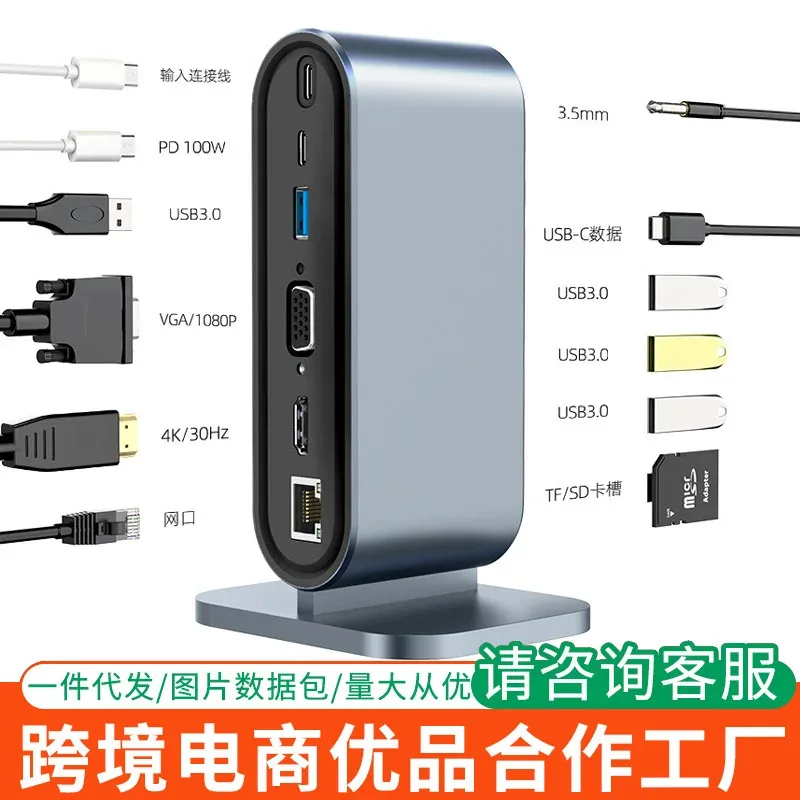 

Док-станция USB C 12-в-1, двойная док-станция для ноутбука HDMI 4K, 10 Гбит/с USB-C/USB-A, 100 Вт PD, Gigabit Ethernet, для MacBook/Dell/HP