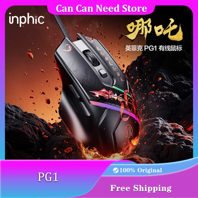 

INPHIC PG1 Nezha Wired Gaming Mouse RGB Ergonomic 12800DPI Macro Programming Custom E-sports Mouse PC Accessories