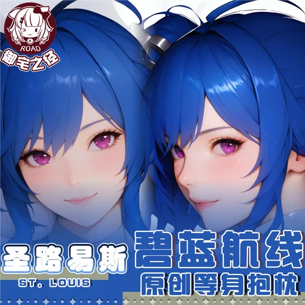

Azur Lane St. Louis Dakimakura Game Hing Body Anime PillowCase Cushion Otaku Bed Linings Xmas
