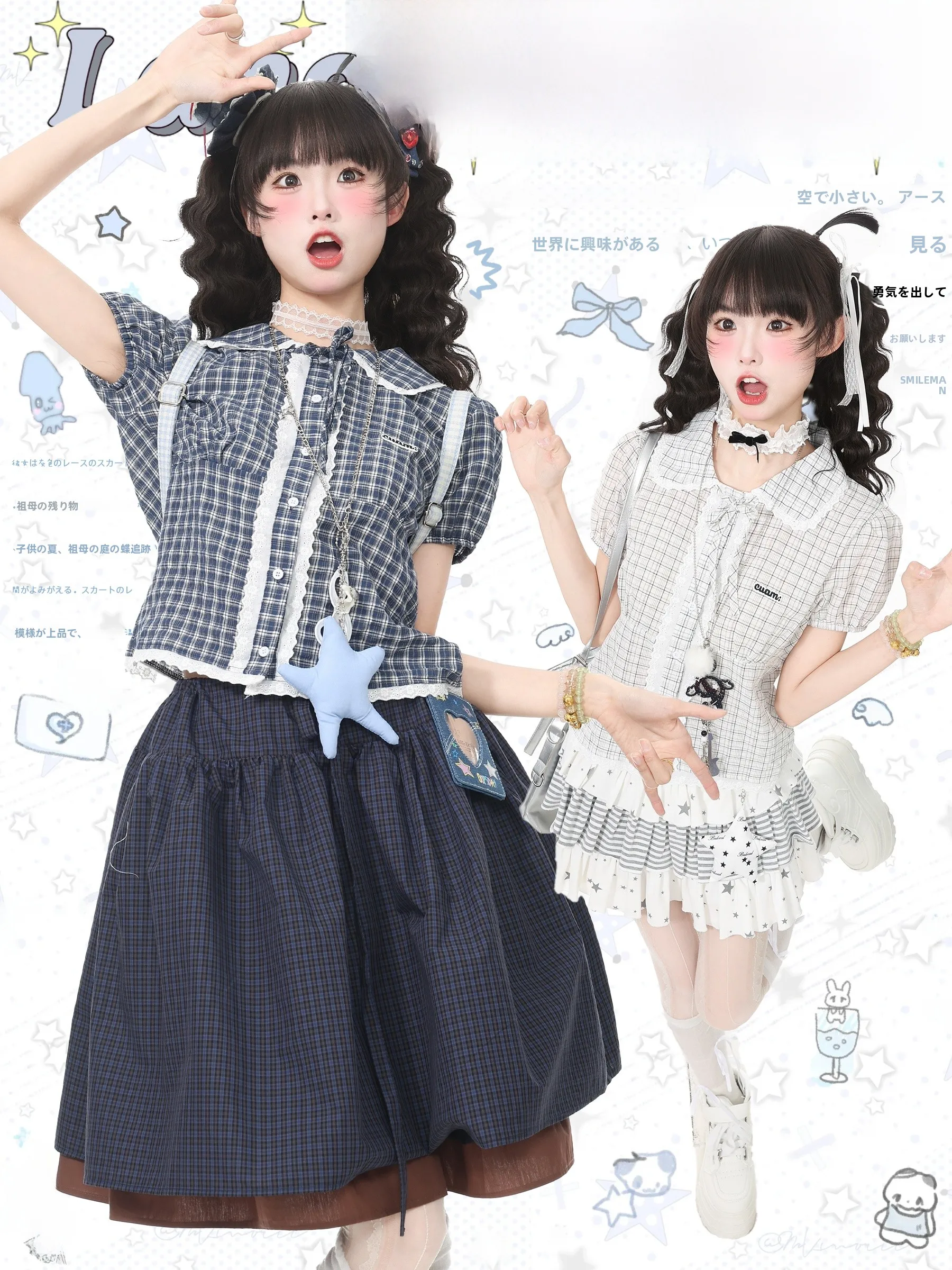 

Женская летняя блузка Languid Park Blue Ghost с короткими рукавами-фонариками и оборками, прямого кроя, в повседневном стиле