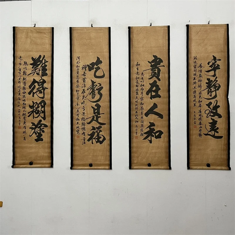 

China Old Scroll Painting, Four Screen Paintings, Middle Hall Hanging Painting,Wang Zhiyong's Calligraphy