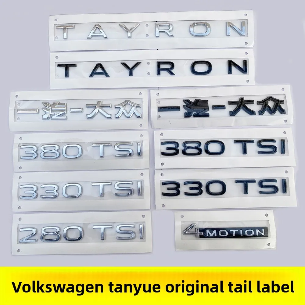 

For Original Volkswagen Tanyue TAYRON X rear badge letter 330TSI displacement car sticker four-wheel drive black 380TSI