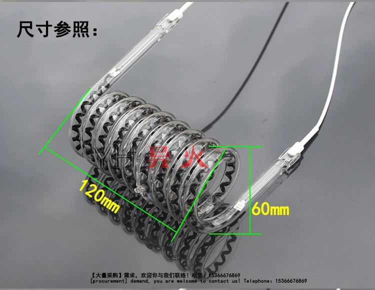 Imagem -02 - Tubo de Aquecimento Elétrico de Quartzo Fibra Espiral do Carbono Onda de Luz Infravermelha Distante
