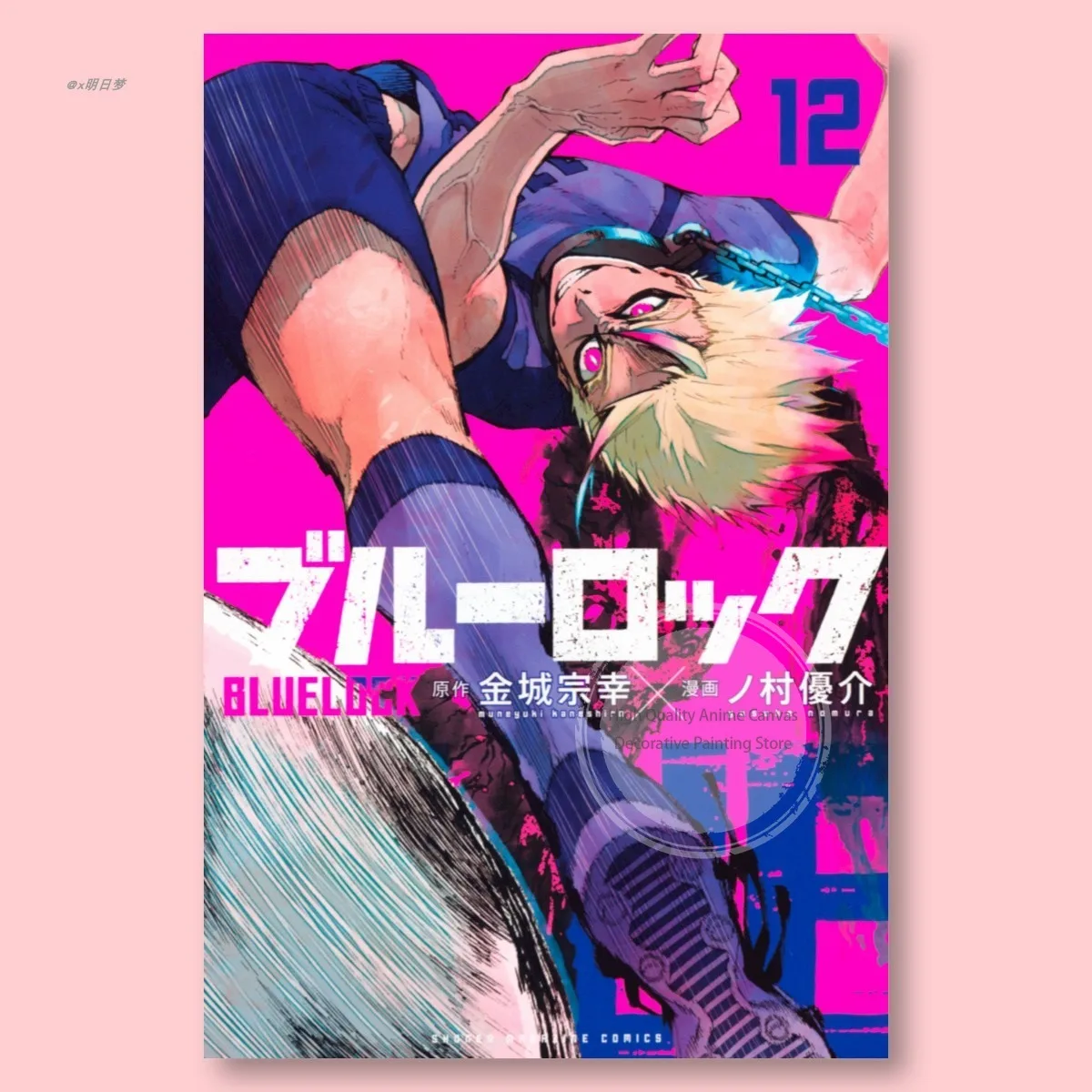 Blue Lock Episoden Nagi Wandteppich, Isagi Yoichi & Nagi Seishiro Anime Wandbehang, Coole Sport-Manga Raumdekoration für Otaku