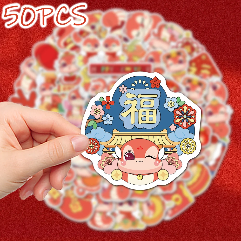 50pcs Definitely happiness in 2025 sticker decorative stickers for New Year gift party decals laptop cellphone case skateboard