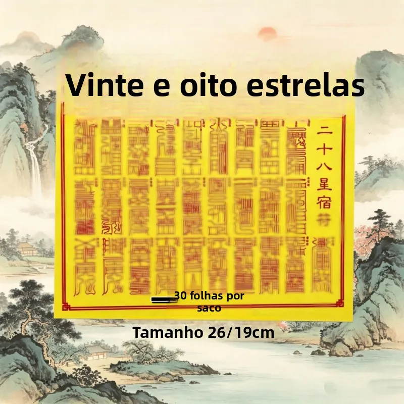new-c-series-fire-paper-yellow-paper-table-paper-universal-large-size-2619-one-pack-of-30-handmade-paper-business-supplies