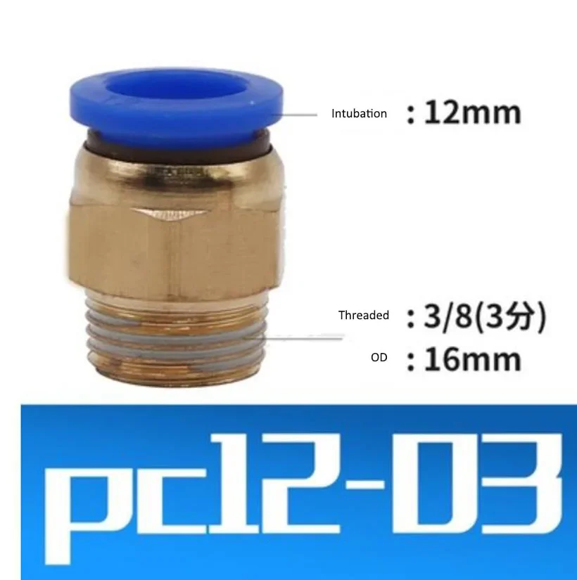 Air Pneumatic Quick Fitting Tubes Connectors Straight PC12-01/02/03/04  Hose Tube One Touch Push Into Gas Connector 5pcs