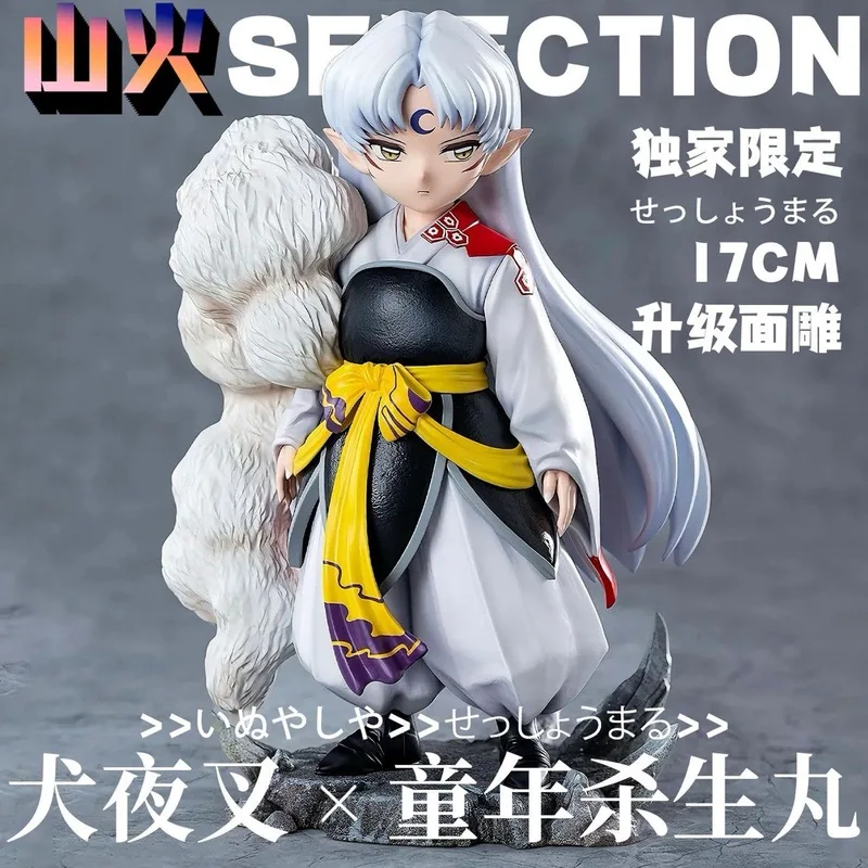 Anime Inuyasha Action Figures Bakusaiga Sesshoumaru Figure Childhood Style Statue Toys Pvc Collection Decor Ornaments Model Gift