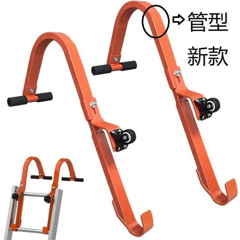 Anti-slip Ladder Secure Hook, Stabilizing Accessory For Fixed Straight Ladder Safety Support