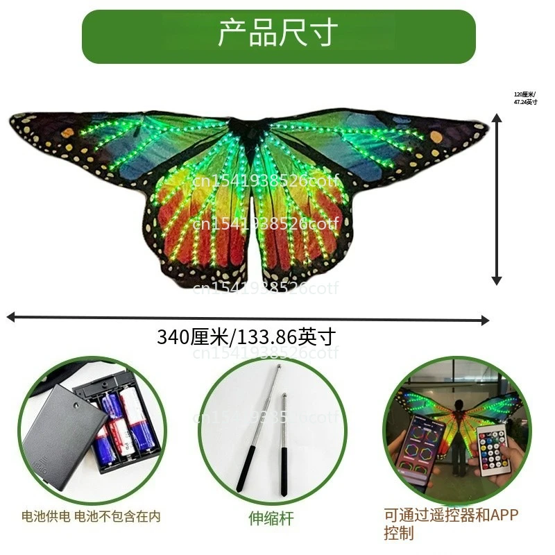 New LED Glowing Rainbow Butterfly Wings Festival Party Performance Belly Dance LED Elf Wings Cape Props