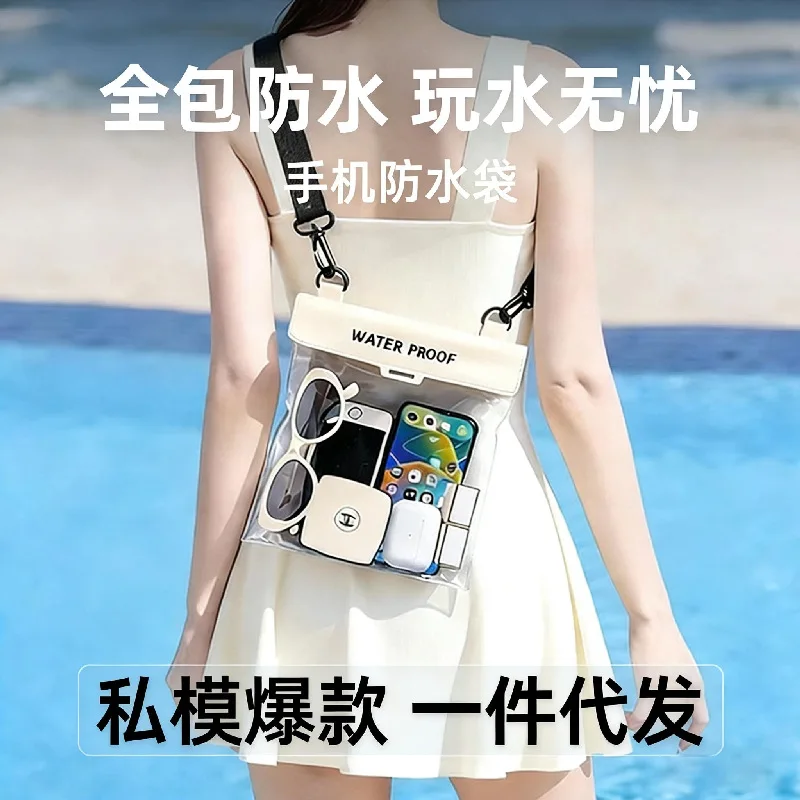 Large-capacity Waterproof Phone Bag, Perfect for Swimming, Rafting, Hot Springs, Beach Photos, and Crossbody Waterproof Use