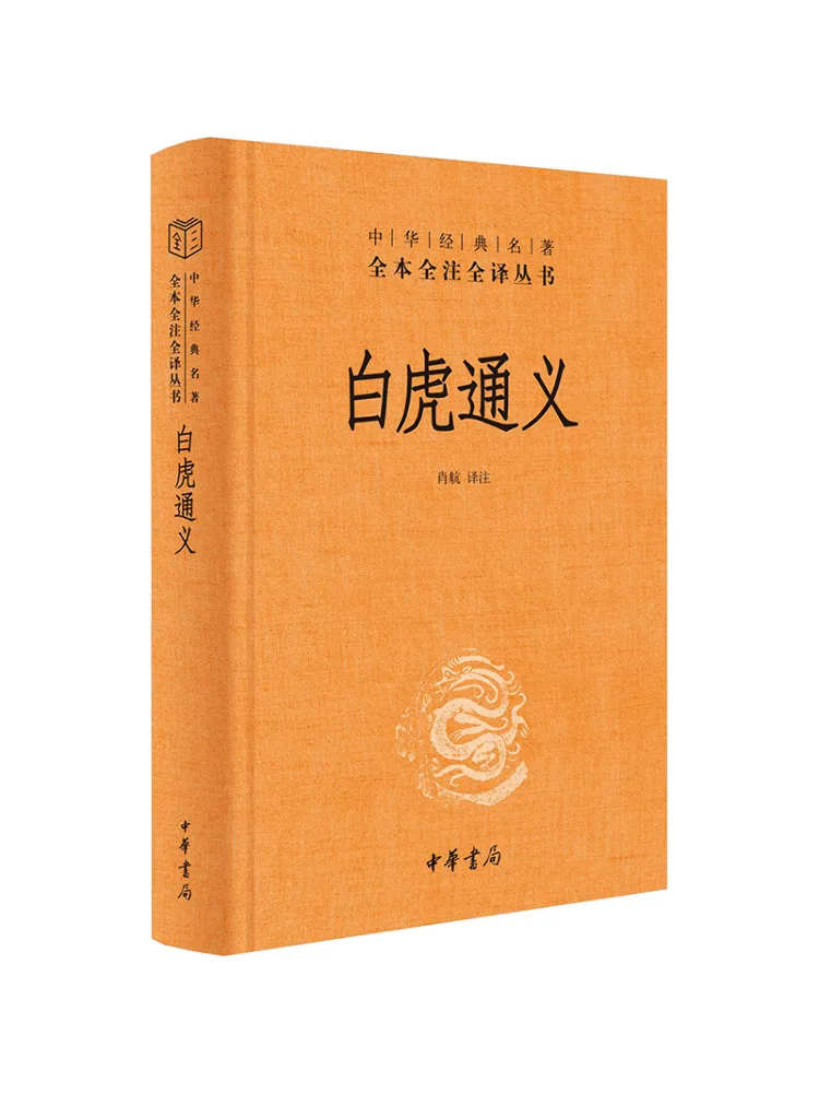 

Book-Winshare White Tiger Tongyi