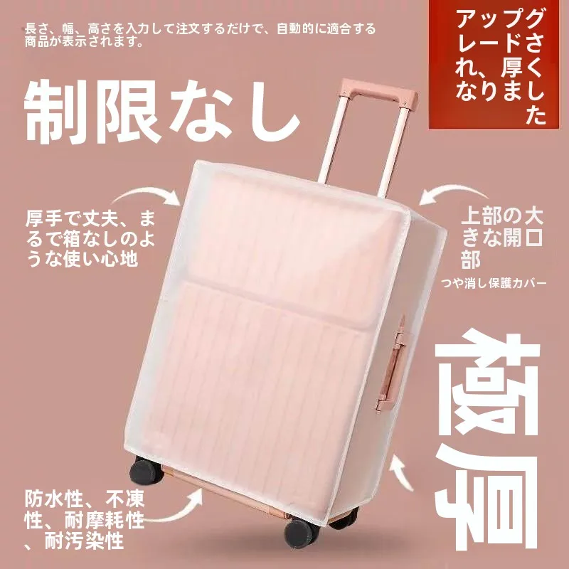 透明荷物保護カバー旅行スーツケース防塵防水配送バッグプルロッドバッグホームテキスタイル保護シェル