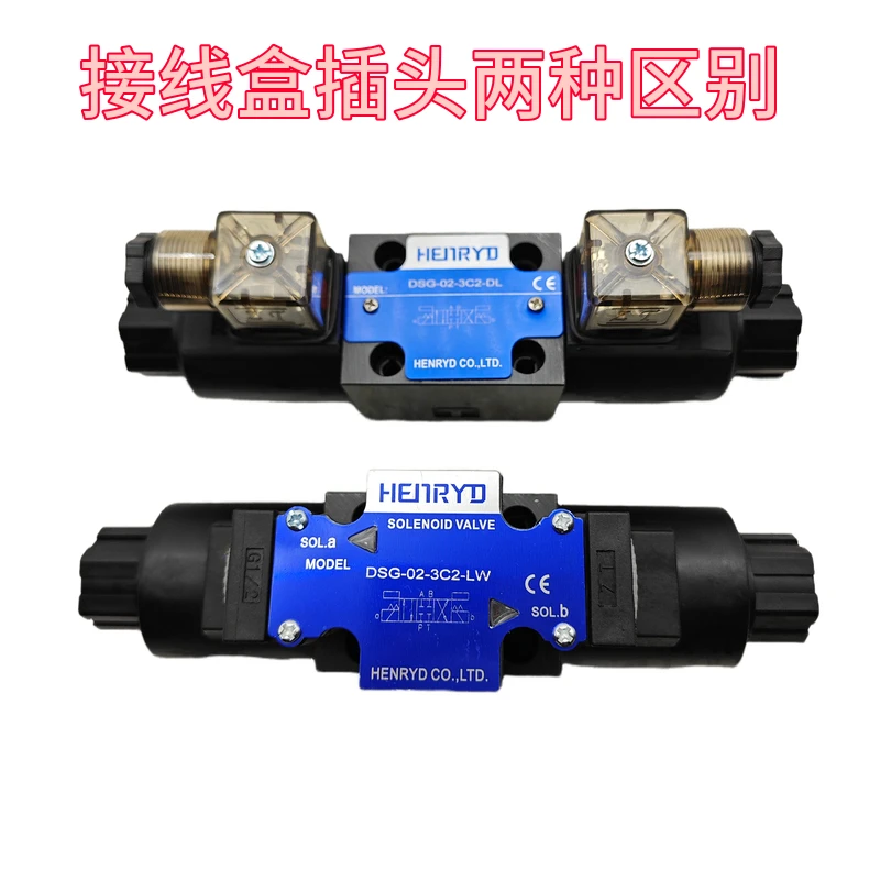 DSG-02-3C2 2B2 3c4 2D2 03-3c6-dl LW D24 A220Hydraulic Reversing Solenoid Valve