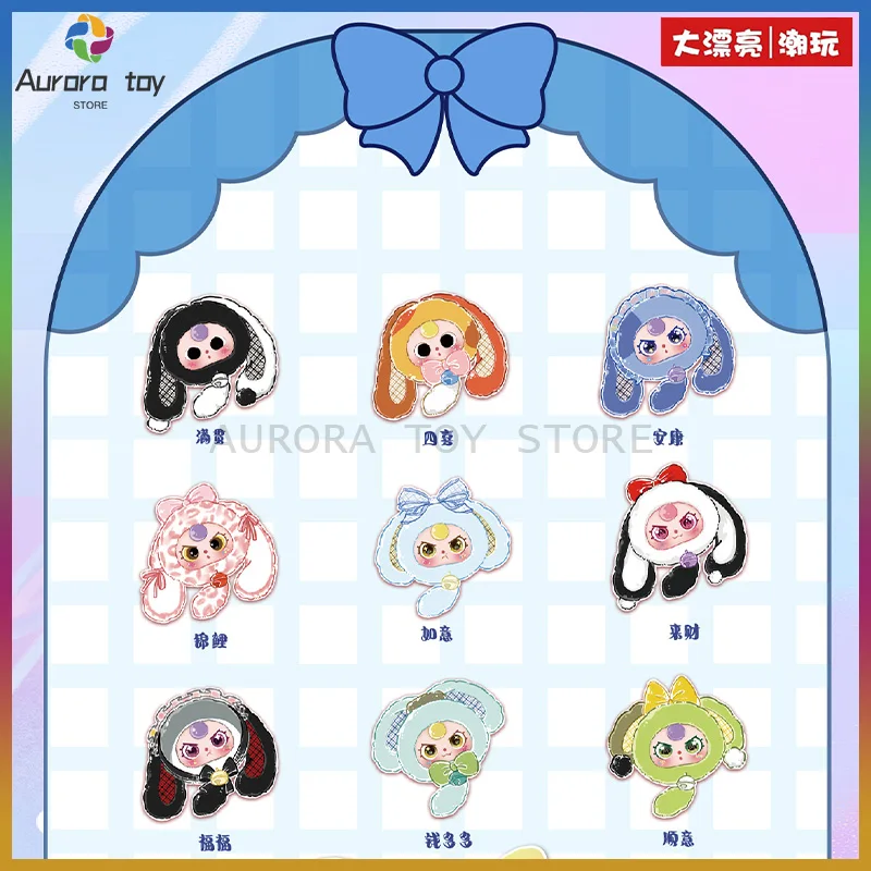 

New Baby Three Blind Box Lucky Rabbit Zipper Bag Plush Mystery Box Anime Figure Toy Collectible Ornament Custom Birthday Gifts