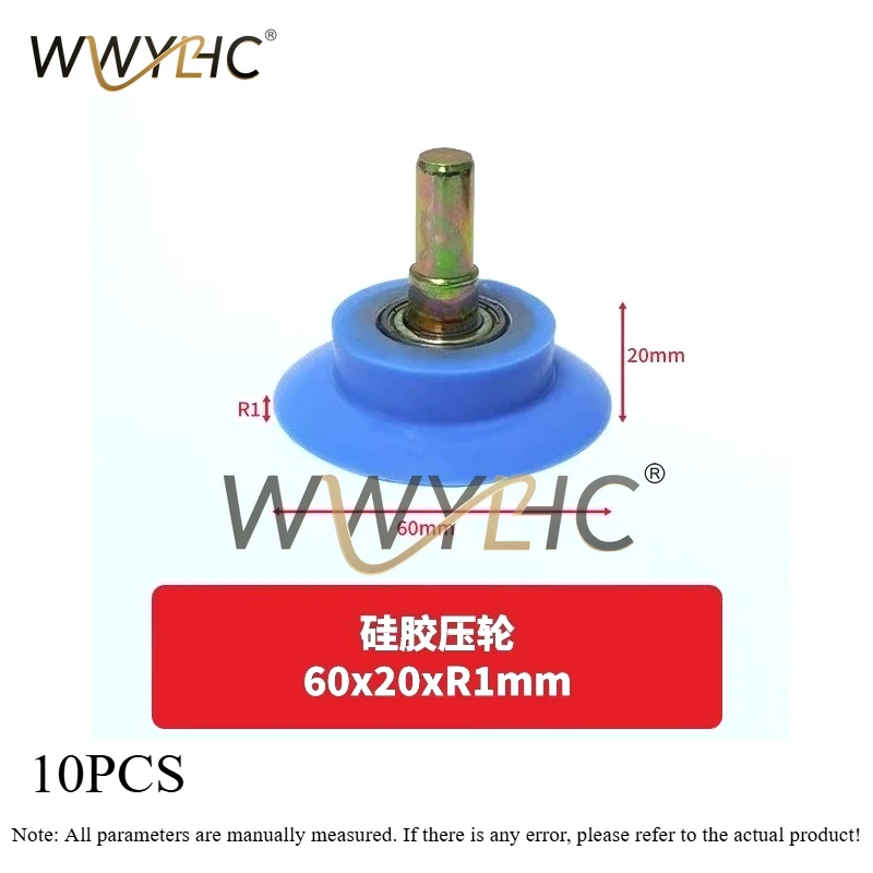 10PCS M10 Blue Silicone Wheel Wrapping Rollers 60x20xR1/R1.5mm Rubber For Profile Wrapping Machine High Quality