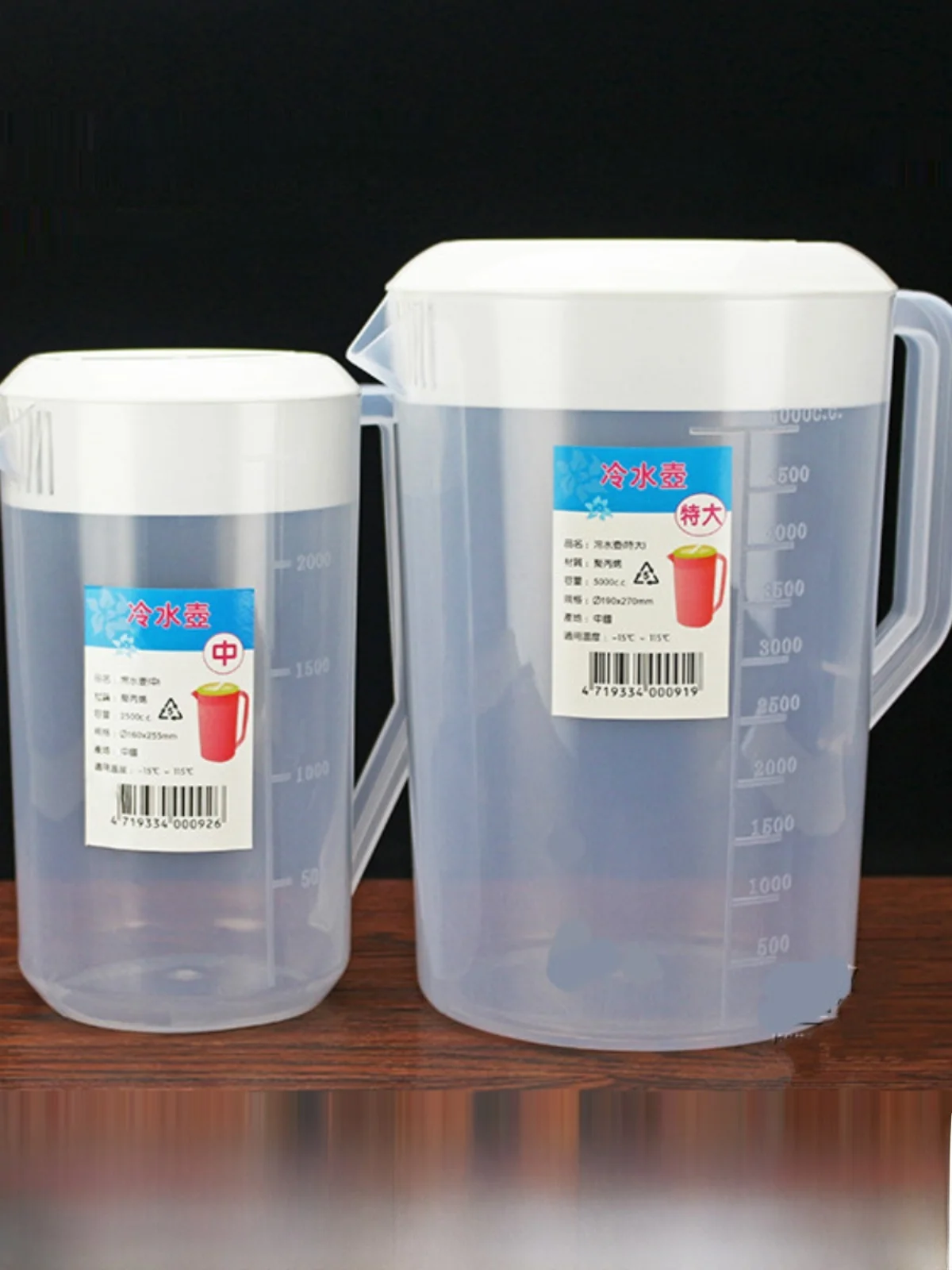 Thiened Plastic aduated Cup Kitchen Baking Tools Large Capaci 5000ml Transparent Food ade Measuring Cup for Tea Milk Tea