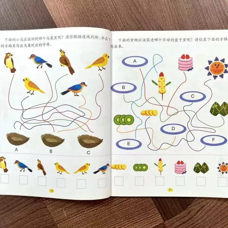 Preschool Visual Tracking Activity Workbook, 46 Pages Magic Maze Search Book, Early Learning Brain Development Toy for Kids