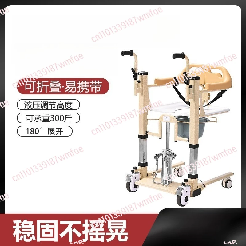 Handicapped toilet bath multifunctional lift car, lift machine elderly patient care shifter household