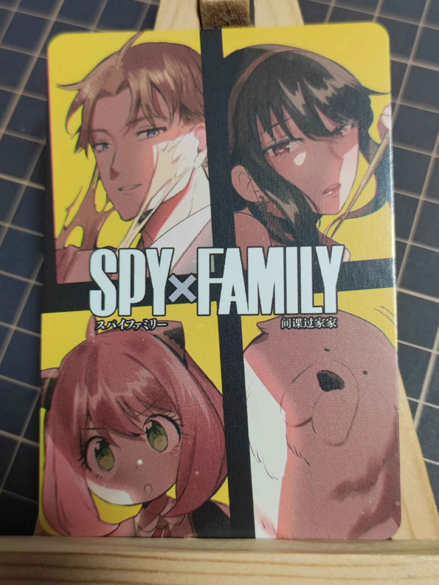 Diy SPY×FAMILY Yor Forger Self-made Card Gilding Flash Cards The Folded Light Sparkles. Starlight Flashes Anime Toy Gift Cartoon