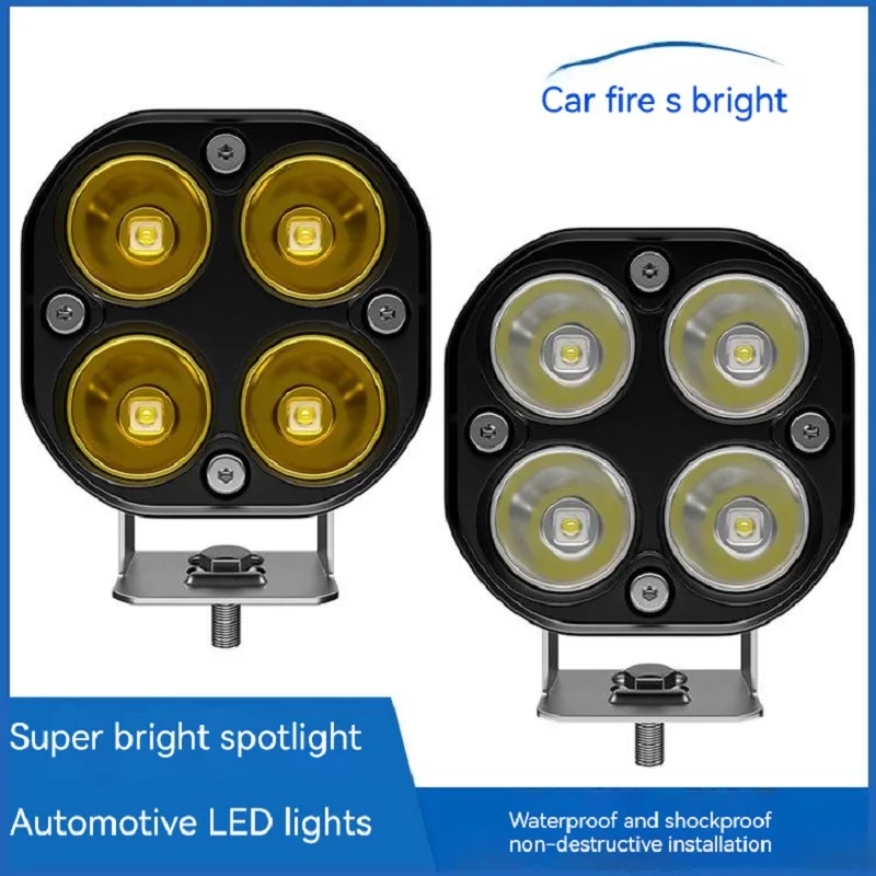 Car LED work lights, driving lights, 3-inch 40W small square lights, thin off-road lights, modified for trucks