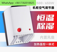 500W/650W temperature-controlled integrated fan heater, moisture-proof and dehumidification in cabinet space