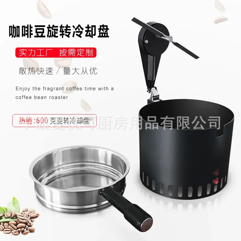 110V Electric Coffee Bean Roaster Machine Home Use 600g Capacity Rotary Drum Roasting with Cooling Plate Heat Dissipation