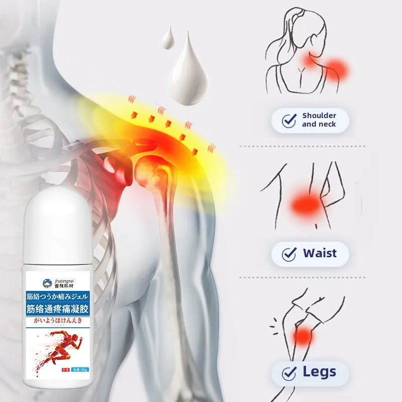 50 جرام جل آلام جينلووتونج يخفف عضلات الرقبة والكتف وراحة المفاصل