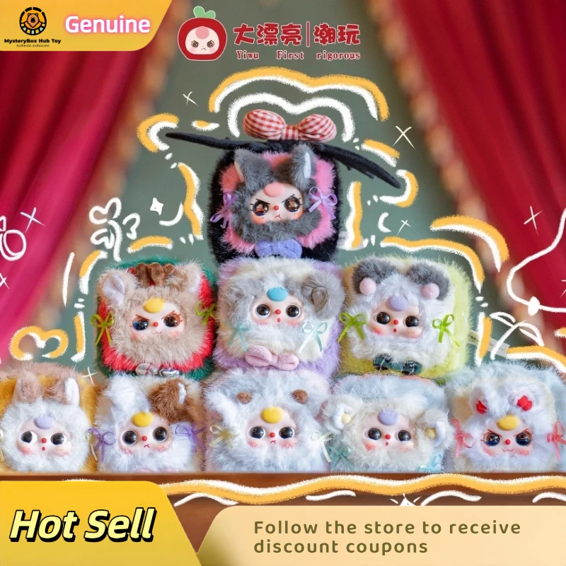 

Натуральная детская три шкатулки для драгоценностей, загадочная виниловая слепая шкатулка, модный декор для рюкзака, модная игрушка-сюрприз для девочек, украшение для детей, подарок