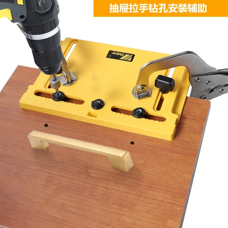 Drawer installation, auxiliary cabinet door, woodworking tools, track installation, fixing parts, handle puncher, hinge puncher