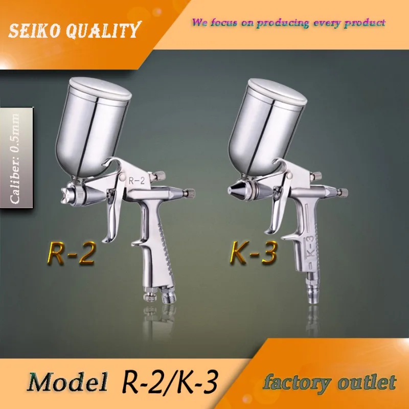 Package shipping Small spray gun K3 R2 Spray gun 0.5 caliber Leather repair spray gun Small area painting Furniture paint tool