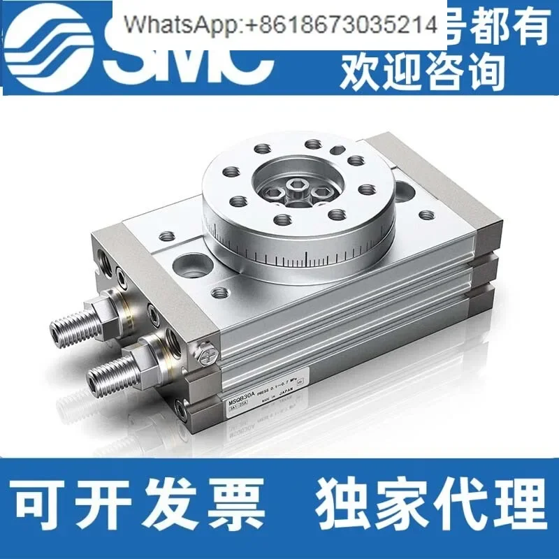 SMC180 degree rotary swing cylinder MSQA/MSQB10/20/30/50/70/100/200A/R/L2/L3