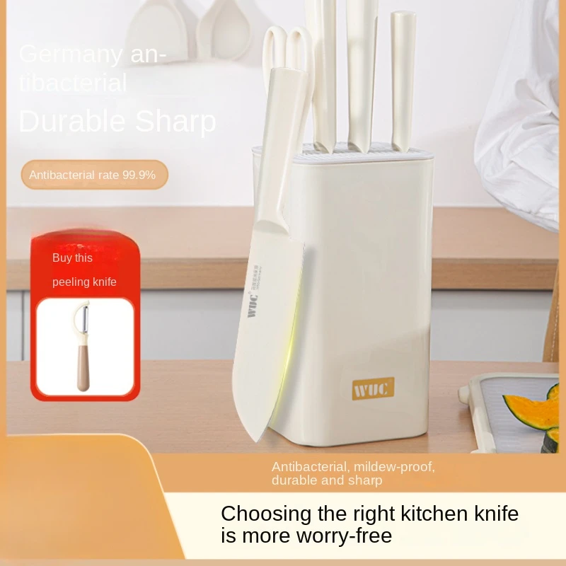 White German Antibacterial Knife Set Kitchen Combination Household Kitchen Knife Full Set Official Flagship Store Authentic 1154