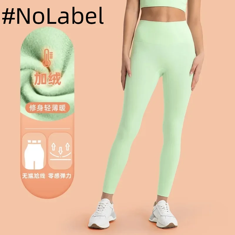 NoneLabelCollection Women's Cloudy Slimming Lightweight Yoga Pants Added Fleece No Awkward Lines Sports Running Leggings