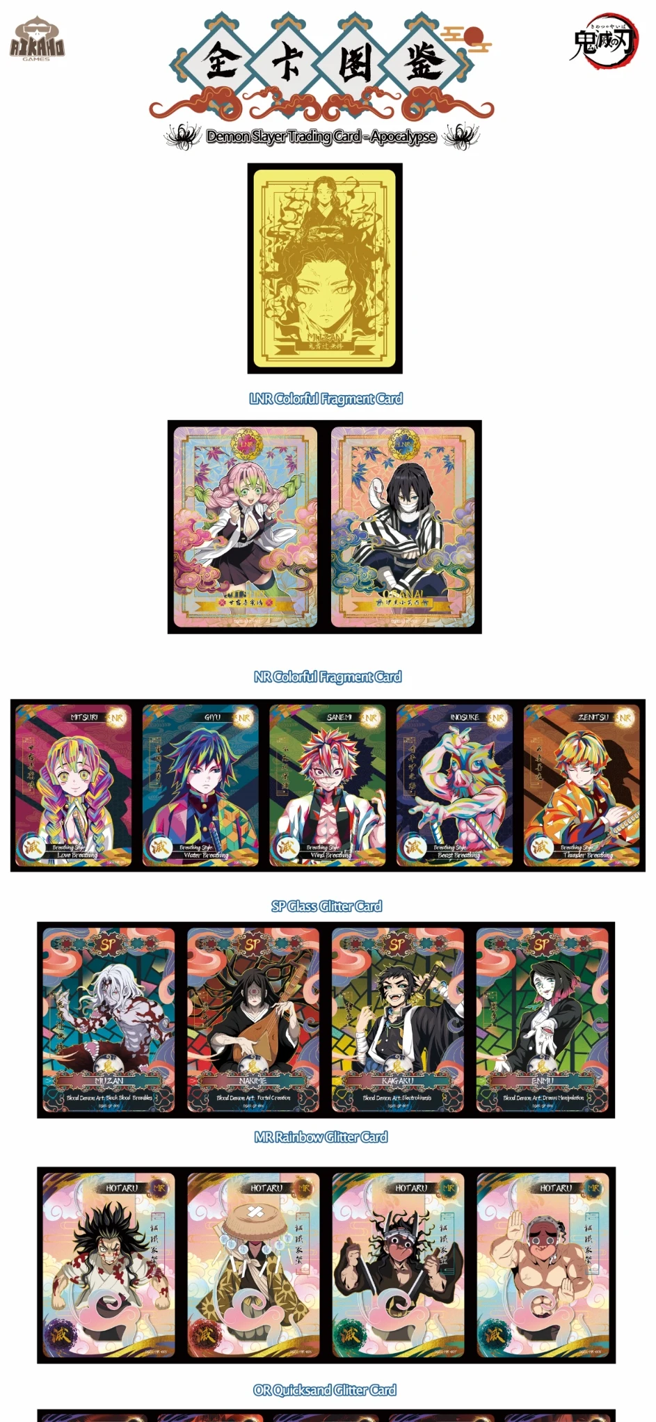 Aikaho Demon slayer DS-02 Apocalypse Trading Card booster Anime Nezuko Hobby Collection cards