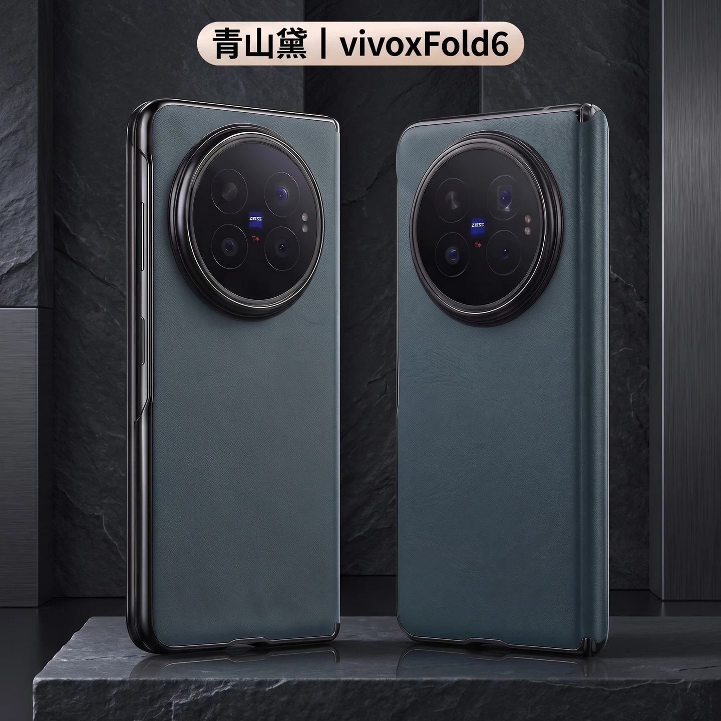 For Vivo X Fold 6 Vegan Leather Case Auto-suction Magnetic Hinge Camera Lens Protection Anti-scratch Micro-fiber Lining Cover