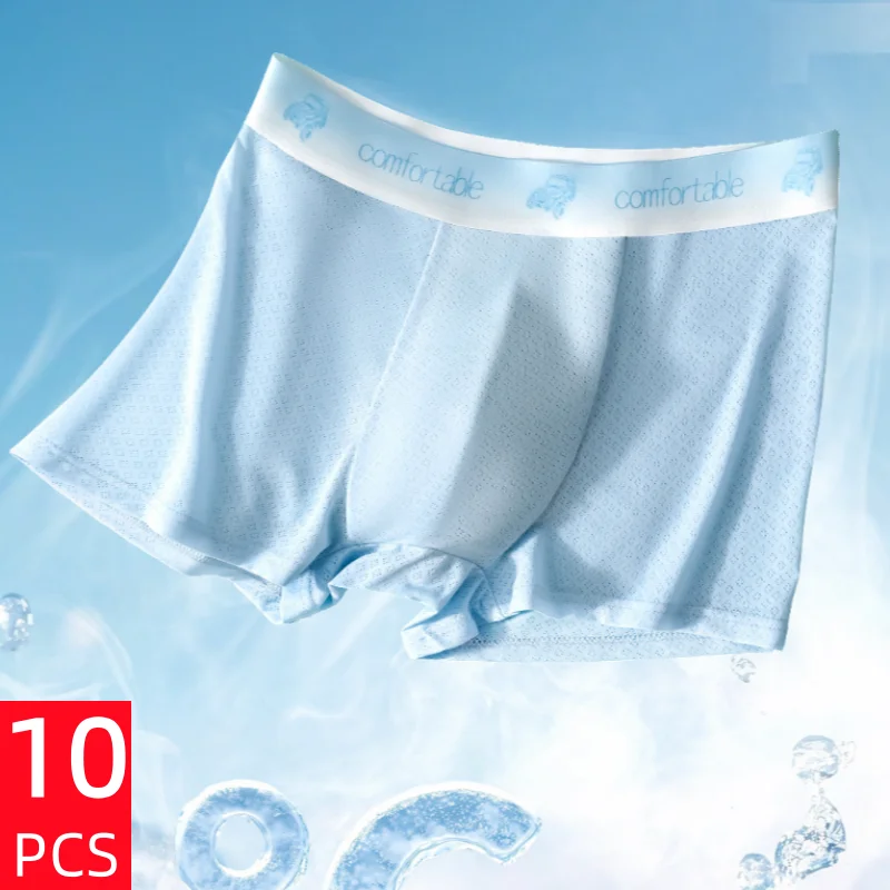 

10PCS Men's Ultra-Thin Ice Silk Underwear Summer Cool Quick-Drying Underpants Comfortable Breathable Mesh Boxer Briefs