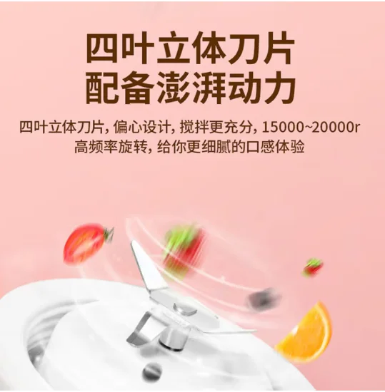 Joyoung Juicer Fruit Small Portable Mini Electric Multi functional Cooking Machine Juicer Juicer Cup Can Beat Xiaomi Paste