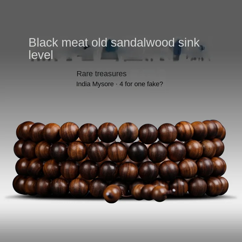 Bracelet Wooden Sandalwood Submerged Type Black Meat Tiger Leather Pattern Buddha Beads Bracelet 108 High-End New Chinese Style