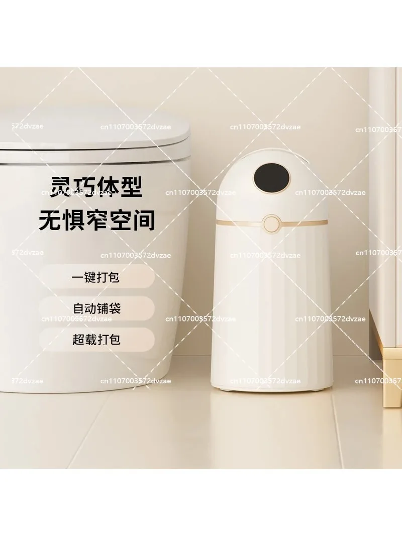 Automatic packing and bag changing household induction smart trash can