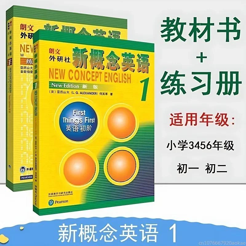 Libro de aprendizaje de inglés, nuevo concepto de inglés 1, 2, 3, 4, Libros de texto + Libros de trabajo, Libros completos de vocabulario en inglés, Libros Livros