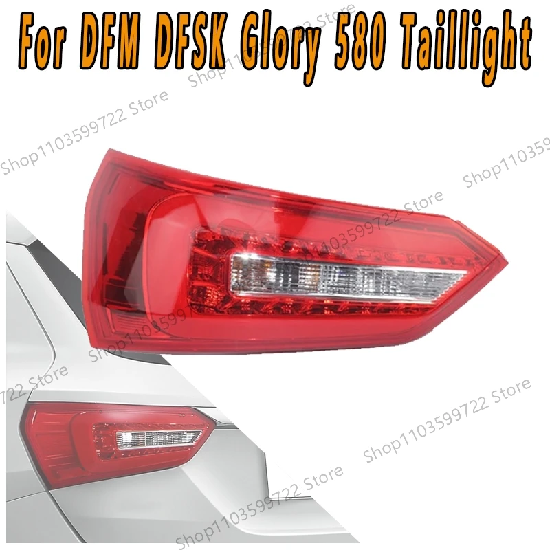 

For DFM DFSK Glory 580 Car Taillights Left Right Turn Signals Reverse Parking Lights Brake Lights Rear Fog Lights Warning Lights