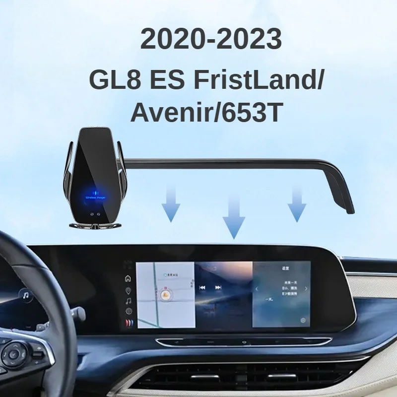 

2020-2023 For Buick GL8 ES FristLand/ Avenir/653T Car Screen Phone Holder Wireless Charger Mount Bracket GPS 12.3 Inch