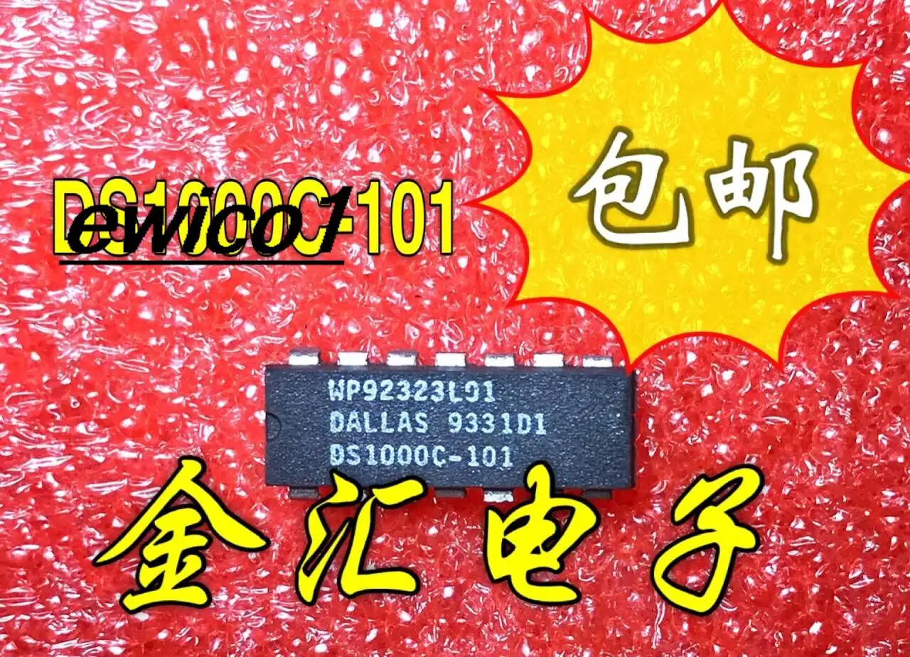 

5pieces Original stock DS1000C-101 14 IC