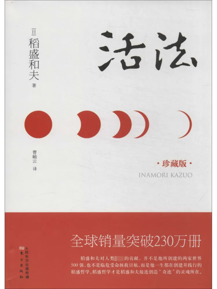 

Книга-Winshare Live Law Коллекционное издание