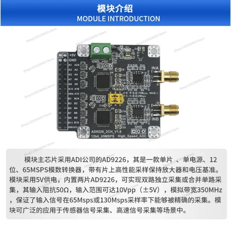 For AD9226 High-speed 12-bit ADC Analog-to-digital Converter Data Acquisition Module Dual 65M Single 130M Sampling