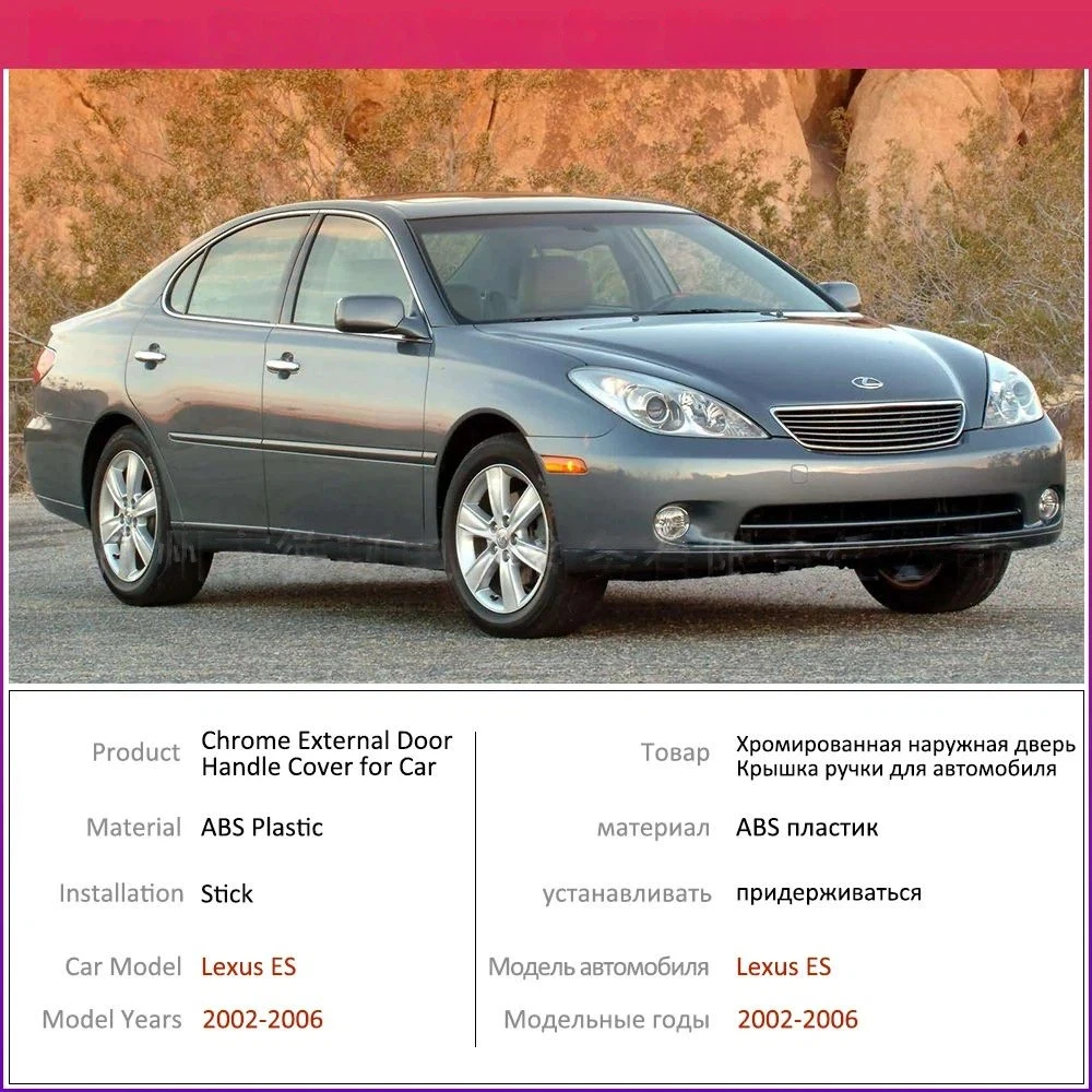 

Подходит для Lexus ES XV30 ES300 ES330 2002~2006, накладка на ручку, внешняя ручка, ручка двери автомобиля