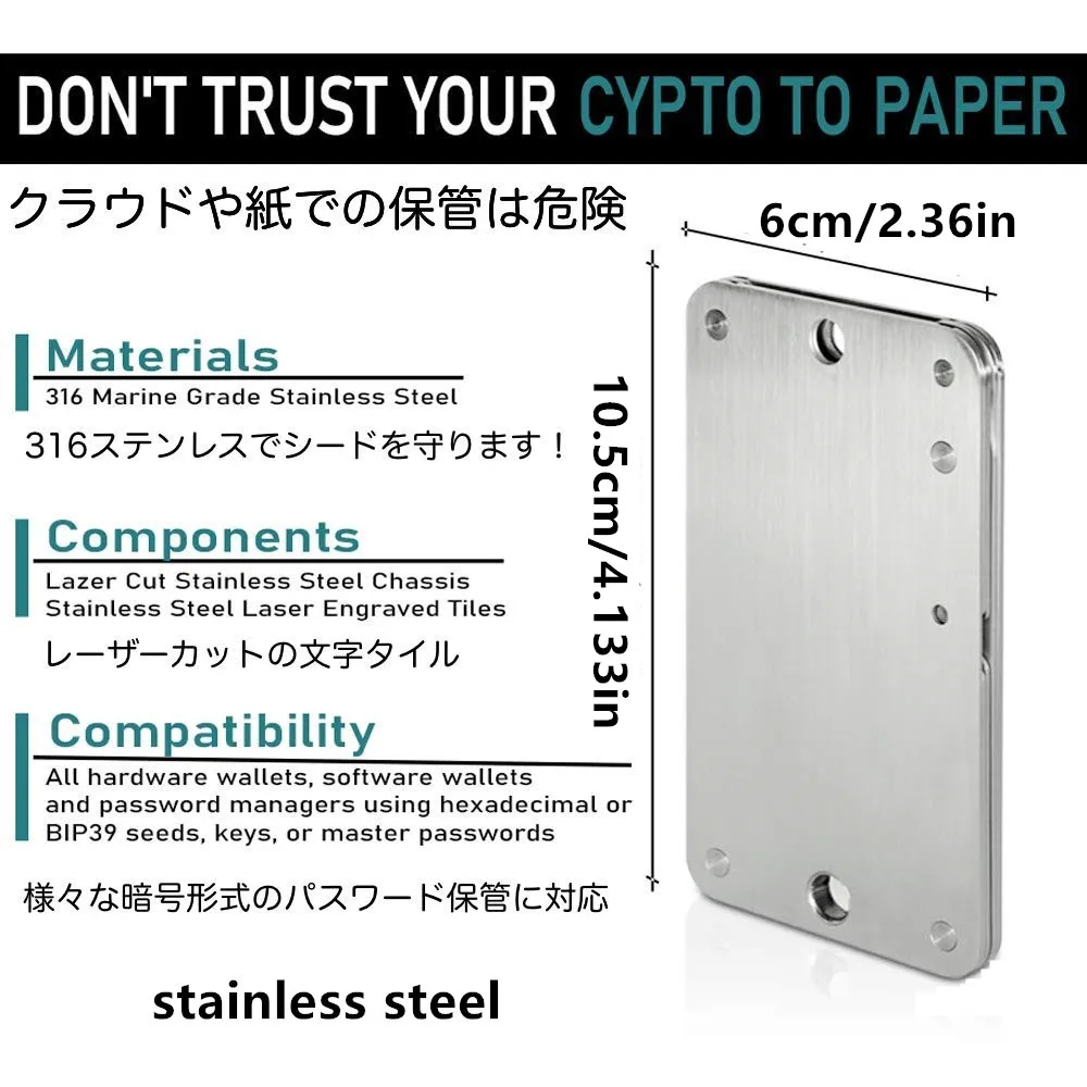 강철 비트코인 ​​및 암호화 하드웨어 지갑 백업 1세트 - 모든 주요 암호화 지갑과 호환되는 콜드 월렛 백업, 안녕하세요 / 금고