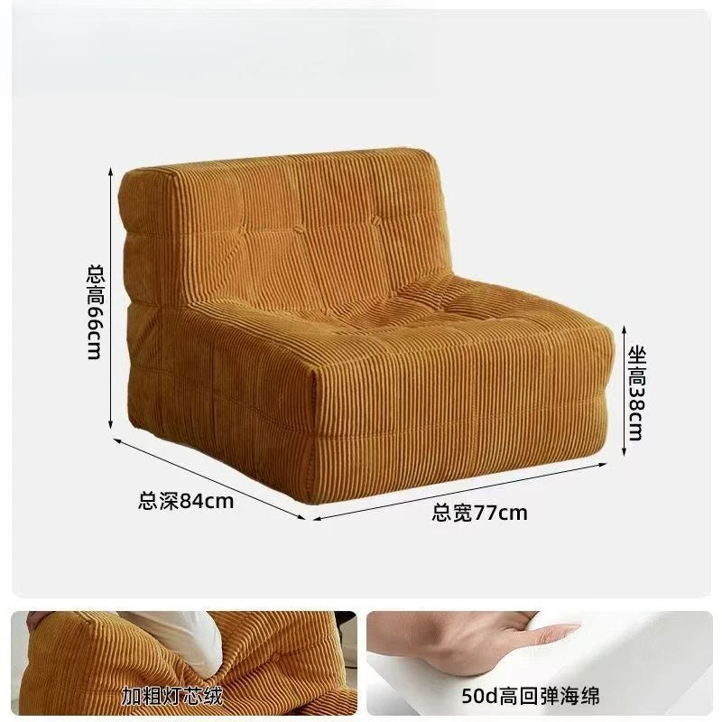 Lazy sofa caterpillar living room balcony tatami sleepable bedroom single Internet celebrity leisure chair small sofa